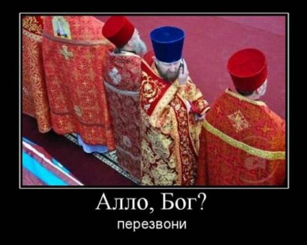 Смешные демотиваторы у нас каждый день!