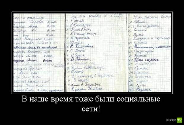Демотиваторы на август, часть 8 (30 фото) Демотиваторы на август, часть 8 (30 фото)