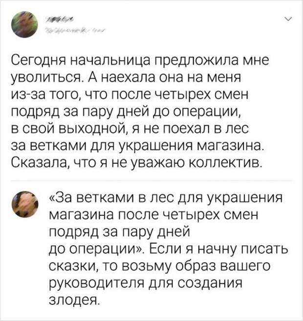 Подборка забавных комментариев