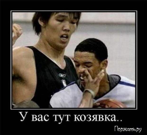 Демотив смешная подборка.