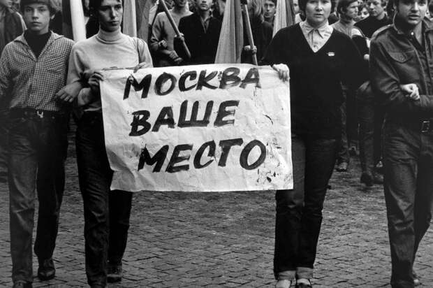 Чехословакия: История ещё одного вторжения