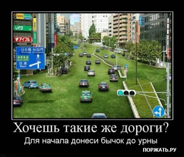 Демотиваторы только прикольные каждый день много свежего юмора.