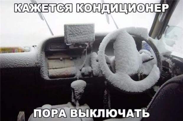 Фотоприколы на автотематику (25 шт)