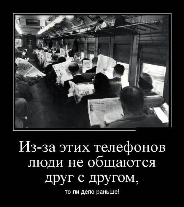 Демотиваторы (30 фото) Демотиваторы (30 фото)