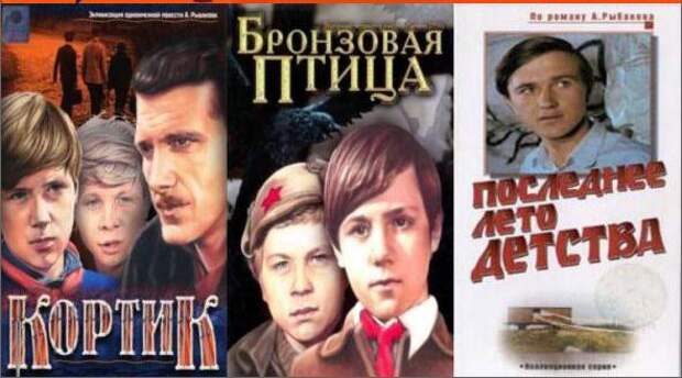 Чем занимались советские дети в свободное время