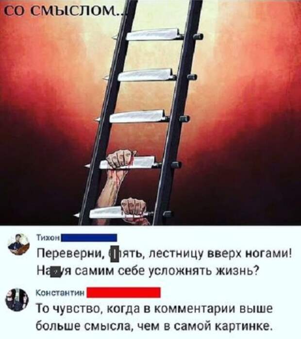 Юмористы из соцсетей, которые трудятся не покладая рук Юмористы из соцсетей, которые трудятся не покладая рук