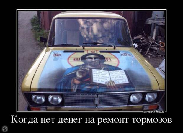 Не забывай включить мозг! 19