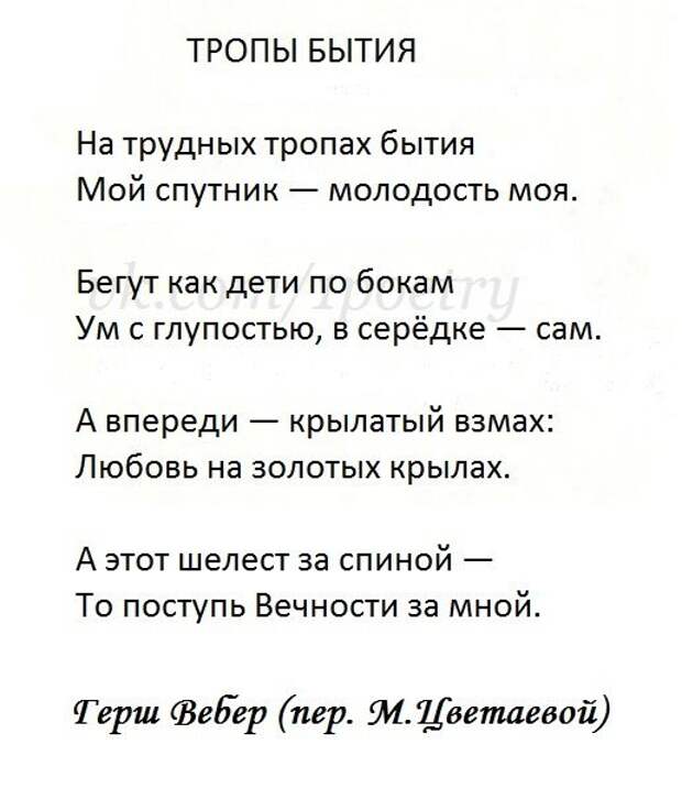 Б окуджава стихи короткие. Окуджава стихи лучшие. На трудных тропах бытия. Стихи Окуджавы лучшие короткие.