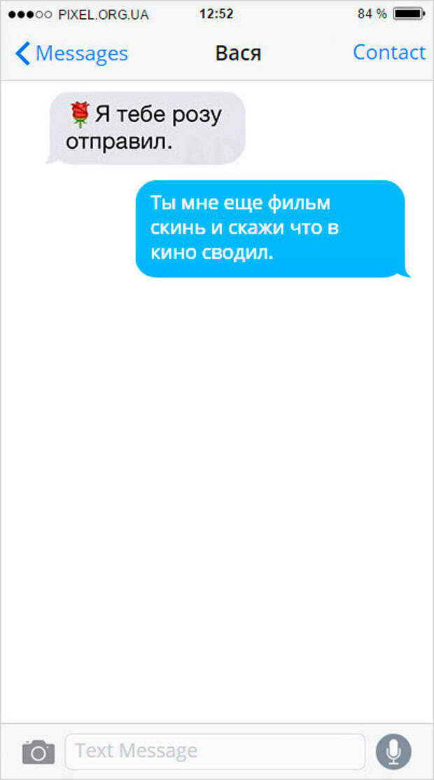 SMS-012