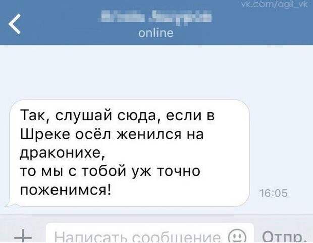 СМС-бомба! Настоящий взрыв мозга!