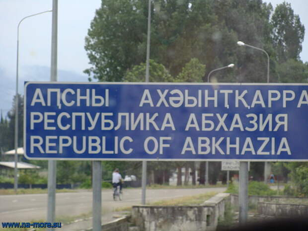 Теперь указатель тоже на трёх языках, только грузинского нет. Фото из открытых истояников.