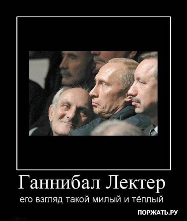 Прикольные демотиваторы (часть 2)
