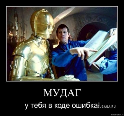 Улыбаемся!!!