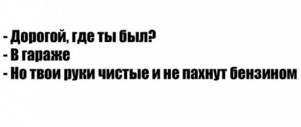 Подборка автоприколов - 17
