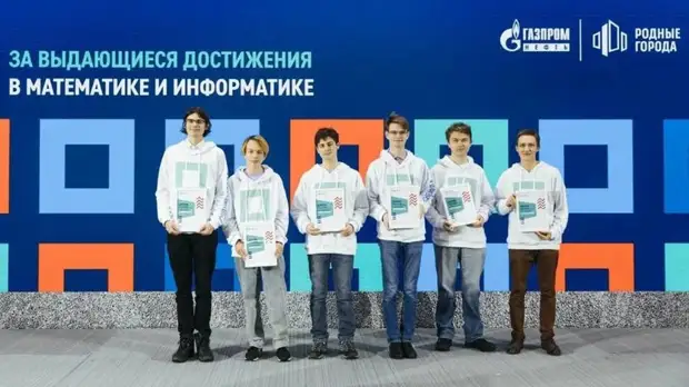 В Петербурге назвали лауреатов премии «Математическая прогрессия»