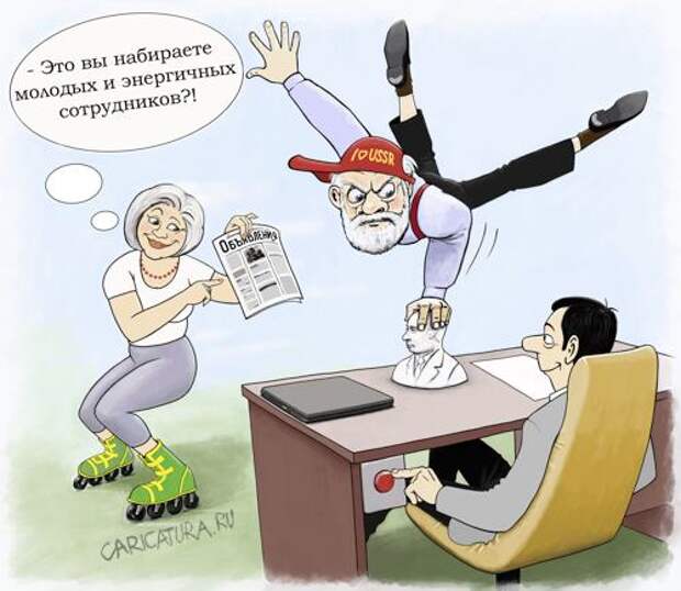 Забавные карикатуры Забавные карикатуры