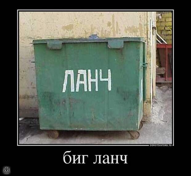 Селёдка под юбкой? 14