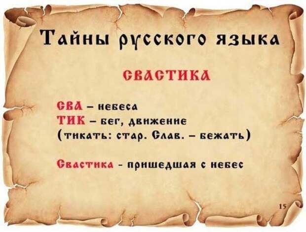 Russian_05