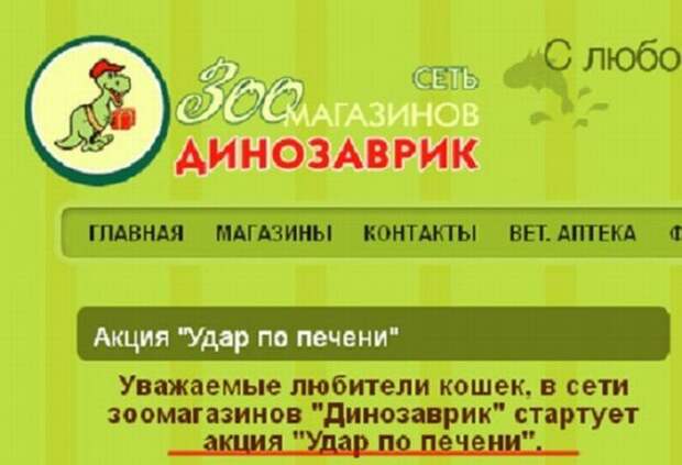 вывеска, объявление