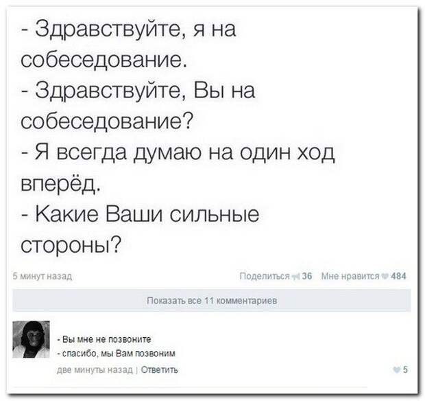 Комментарии из соцсетей