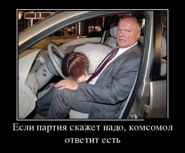 юмор