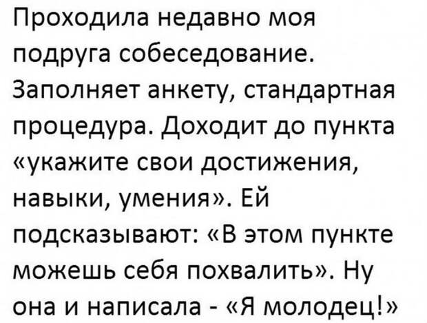 Забавные комменты из социальных сетей (69 фото)