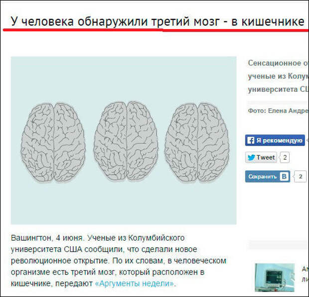 Прикольные надписи и объявления прикол, юмор