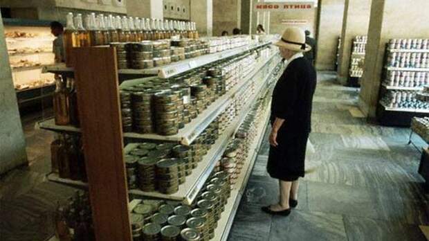 14. Товары в магазинах. 14. Товары в магазинах. 70-е, история, ссср