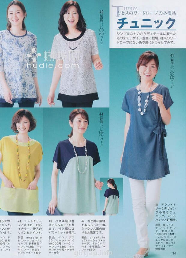 Lady Boutique №7 2014 （1） - 紫苏 - 紫苏的博客