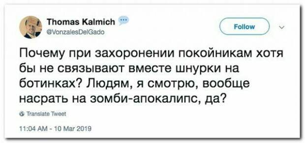 Да как-то не приходило в голову... Да как-то не приходило в голову... комментарии, остряки, перлы, пользователи, прикол, смешно, соцсети, юмор