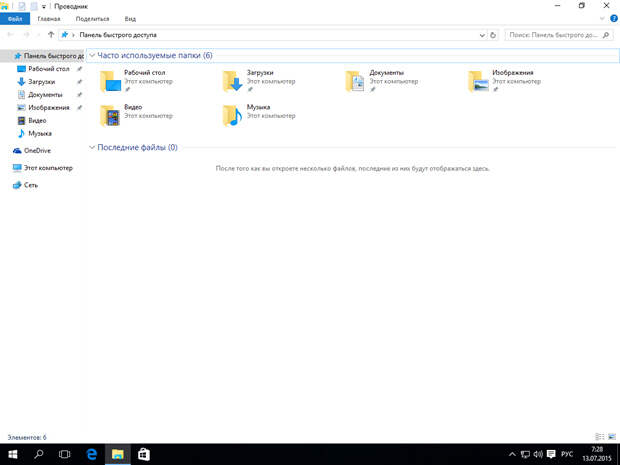 Обзор Windows 10: креативная импотенция Microsoft Обзор Windows 10: креативная импотенция Microsoft