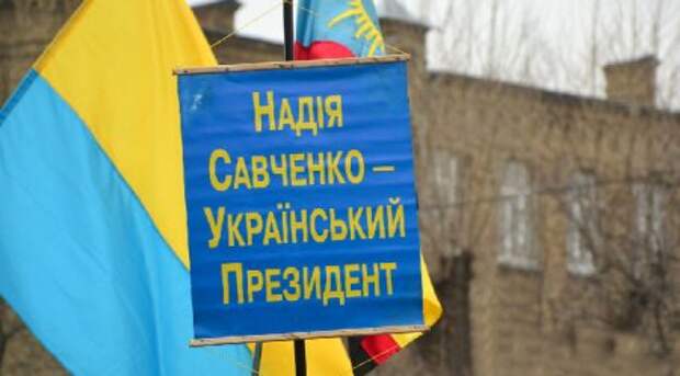 Шизофрения секты «Свидетелей Савченко» прогрессирует…