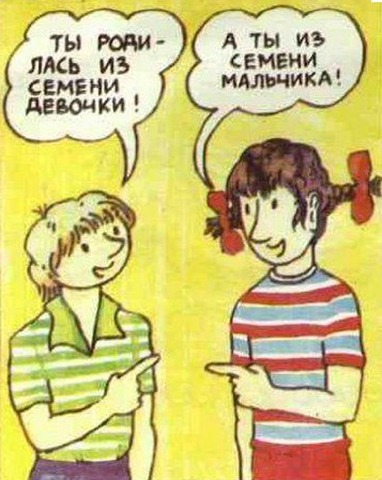 seks-0008