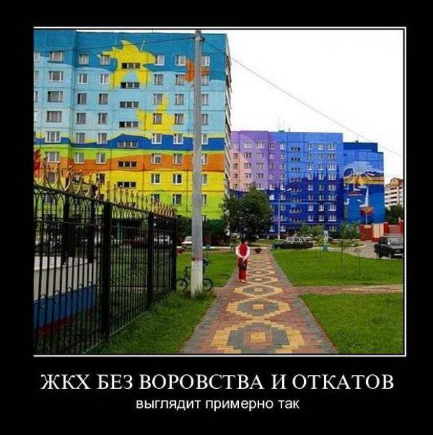 Старые прикольные демотиваторы (60 штук)