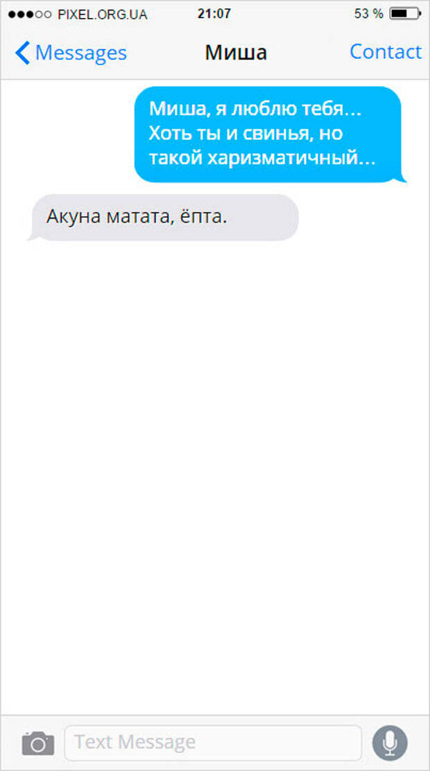 SMS-014