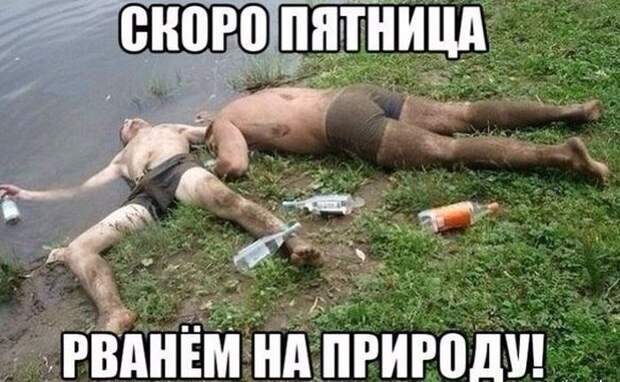 Такое возможно только в России маразмы, россия, юмор
