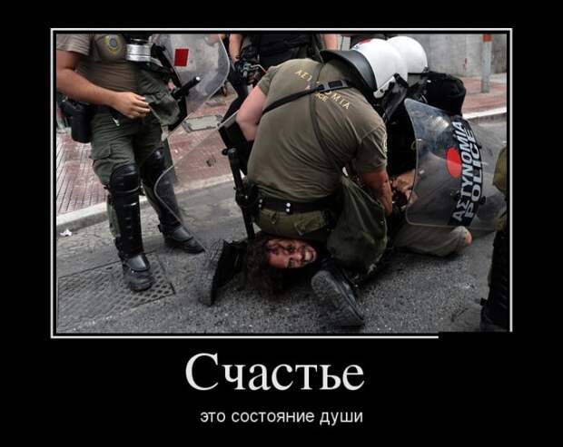 Демки
