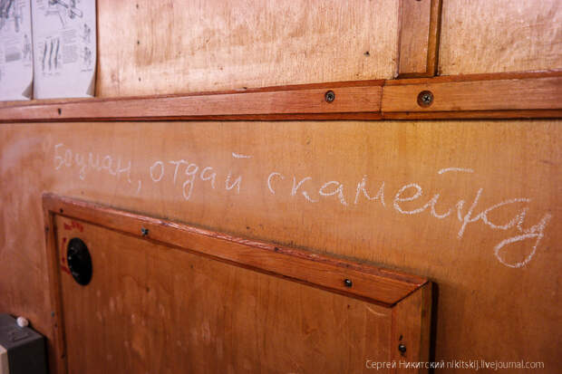 icebreaker09 Быт и жизнь на атомном ледоколе