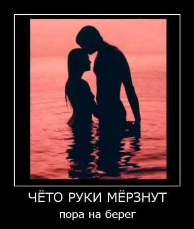 Демотиваторы про спорт людей и много смешного.