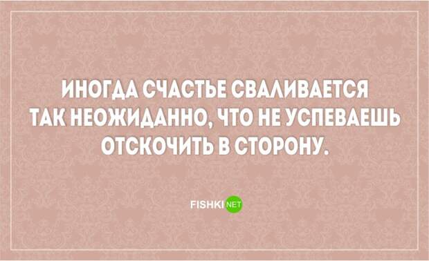 20 открыток о радостях и трудностях семейной жизни жена, муж, открытки, семья