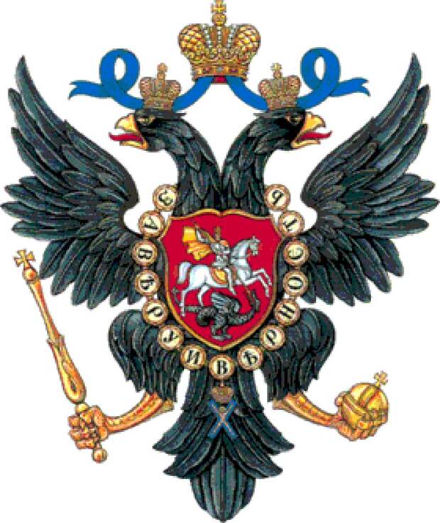 Откуда взялся герб Российской империи?