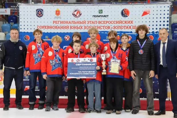 В Туле завершился региональный этап Всероссийского турнира по дворовому хоккею "Золотая шайба"