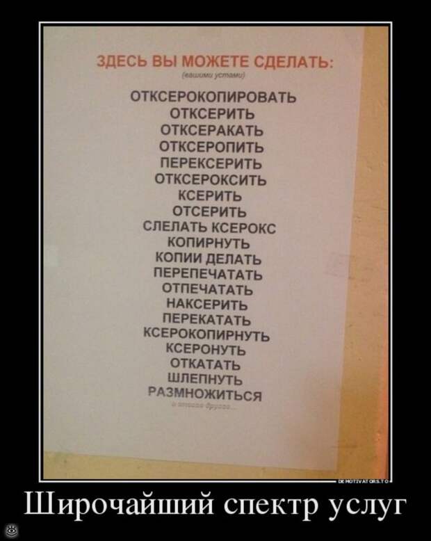 Праздник к нам приходит... 23