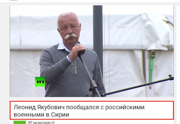 Леонид Якубович пообщался с российскими военными в Сирии(ВИДЕО) Леонид Якубович пообщался с российскими военными в Сирии(ВИДЕО)