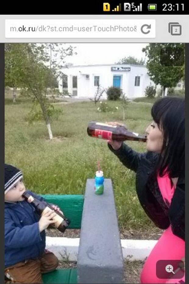 Когда не повезло с родителями