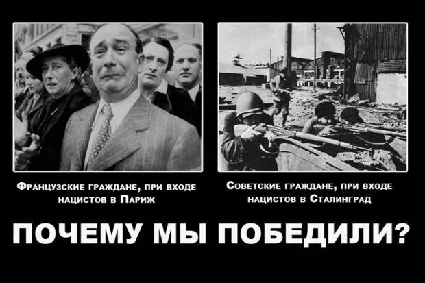 Пусть за нас победят... Пусть за нас победят...