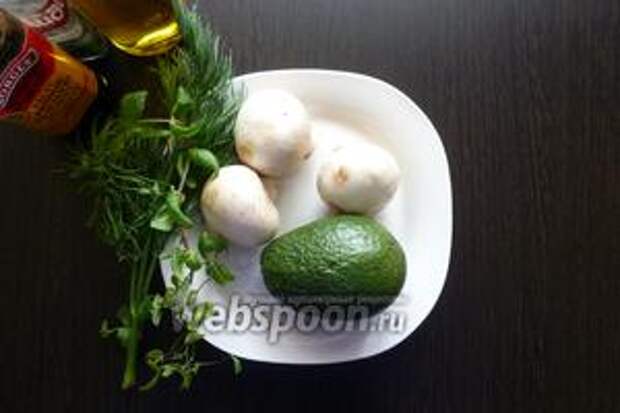Подготовим продукты по списку: лимон, масло, перец, соль, уксус, грибы. Авокадо, зелень вымоем и обсушим.