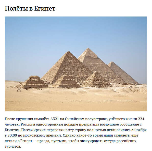 Самые громкие запреты уходящего года (8 фото) Самые громкие запреты уходящего года (8 фото)