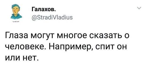 Глаза скажут о многом ) Глаза скажут о многом )