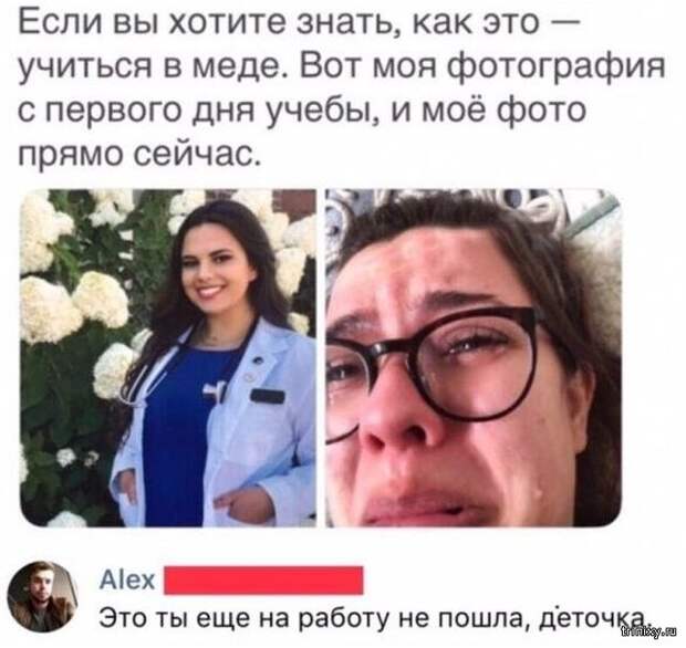Юмор и шутки от пользователей социальных сетей (20 фото)